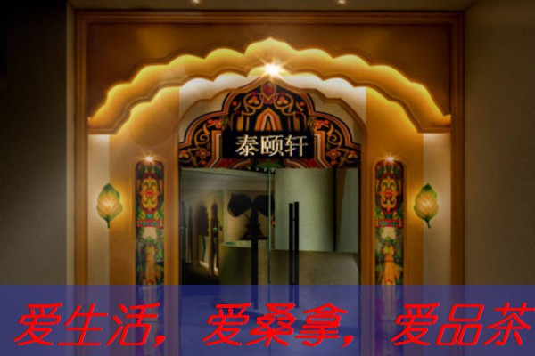 南宁维也纳酒店按摩：让您在舒适环境中享受高品质服务
