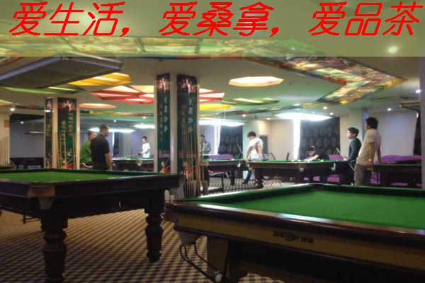 桃源桑拿南宁店：养生、美容、娱乐一应俱全